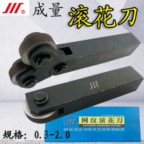 Knurling knife Textured 0 8 knurling wheel Straight 1 0 Embossing wheel 0 3 0 6 1 52 0 Knurling knife