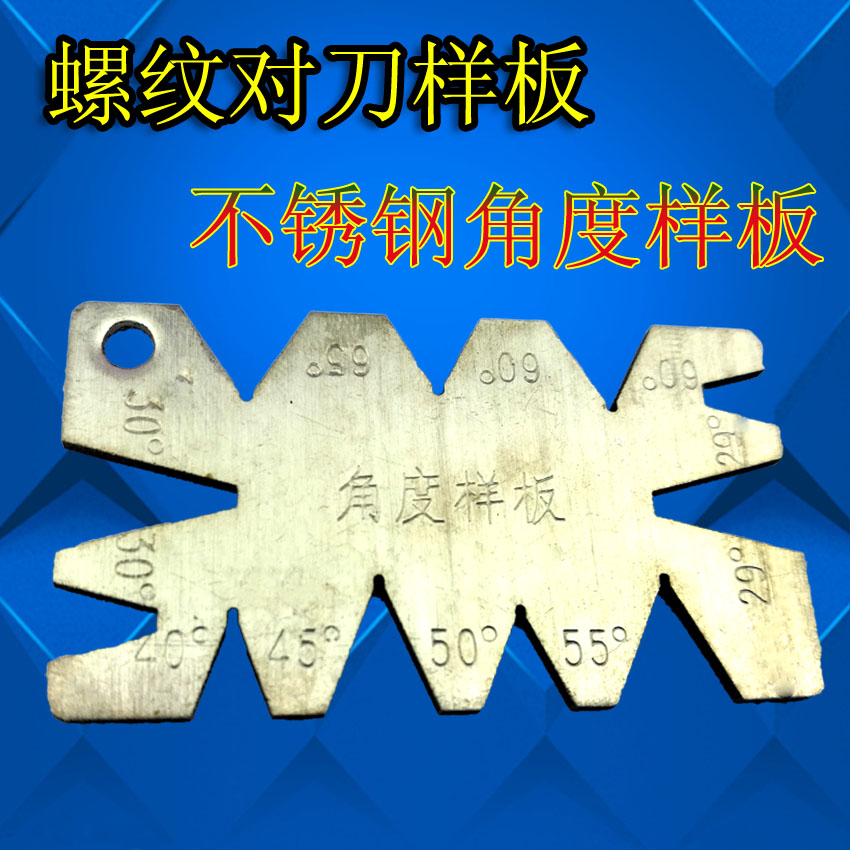 Threaded boilerplate stainless steel for knife boilerplate angle sample gauge 30 degrees 45 degrees 50 60 degrees 60 degrees