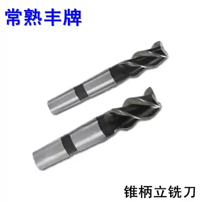 Changshu Feng brand coarse tooth die cone shank end mill three edge 42 45 46 48-63mm complete specifications