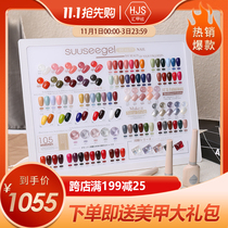 Bundle Color 105 Color Nail Polish Glue 2021 New Little Red Book Popular Light Therapy Nail Shop Special Durable Set