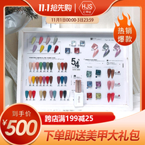 2021 Spring Beauty Expo new color 54 color to simple series phototherapy nail polish set