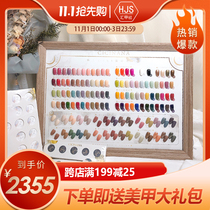 Canned 124 color nail polish large set 2021 New Net red light therapy nail shop special high-end set