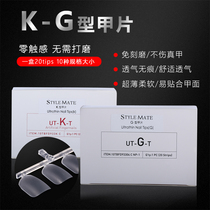 Elaine nail K-type g-type nail-type rapid phototherapy extension Eliel G nail-thin nail-type K-type