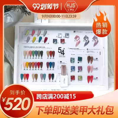2021 Spring Beauty Expo new color 54 color to simple series phototherapy nail polish set
