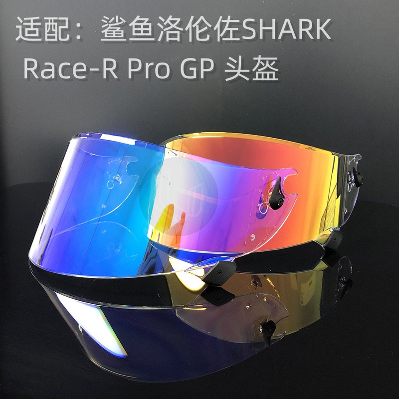 Suitable for Shark Shark Lorenzo Reading Helmet Lens Race R Pro Gp Aurora Night Vision Goggles Electroplating