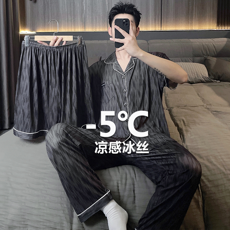 Plus-Size Men's Summer Ice Silk Cool-Feeling Short-Sleeved Long Pants Three-Piece Set, Extra Large for Big and Tall Men, Loungewear