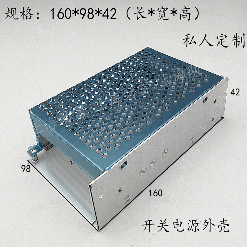 Switching power supply shell metal aluminum outer box DC voltage stabilizer transformer stamping parts 160*98*42 45 38 40