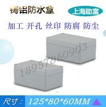 125*80*60 outdoor cast aluminum waterproof dustproof explosion-proof junction box Chassis box Sealing box Switch box line box