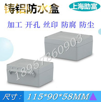 Outdoor cast aluminum waterproof and dustproof junction box box box sealed box switch box wire cassette cassette 115*90*58