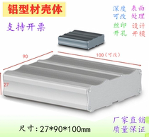 27*90*100mm Aluminum profile shell PCB junction box Controller processing custom electronic instrument instrument metal