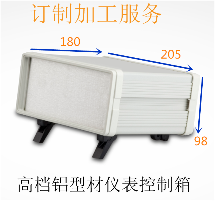 190-7 aluminum alloy desktop instrument controller shell iron chassis transformer junction box 98*205*180