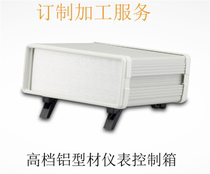 190-4 plastic frame aluminium profile Tin chassis Medical device Electrical controller wiring housing 85 * 205 * 200
