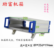 Machining KBD HIGH-END METAL METER IRON PLATE ALUMINUM CASE EQUIPMENT HOUSING PLASTIC HANDLE 89 * 256 * 194