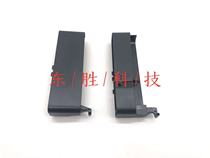 Brand new original HPNS1005c manuscript table seat lever HP HPNS1005w printer hinge platform bracket