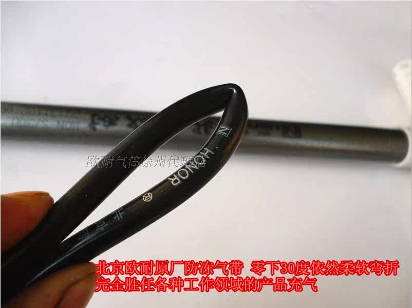 Pompe à vélo - Ref 2389724 Image 7