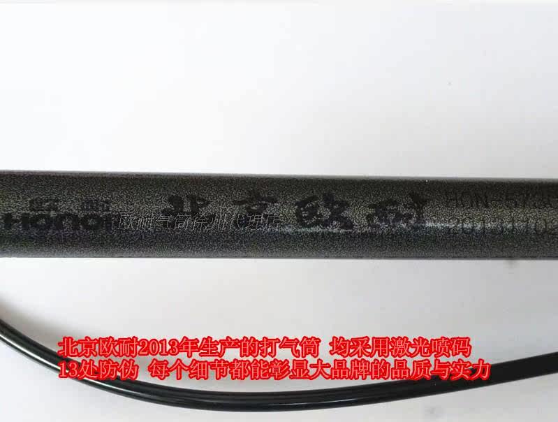 Pompe à vélo - Ref 2389724 Image 5