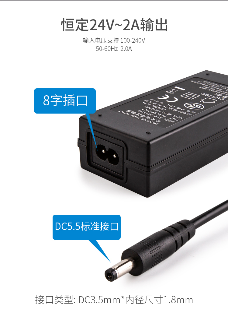 Kuaimai express phụ kiện máy in nhiệt đơn Bộ điều hợp nguồn KM-118 lỗ đơn 24 V