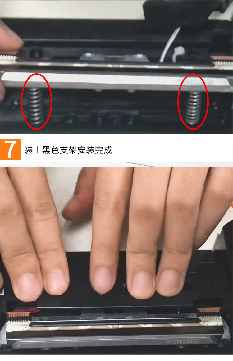 Kumai (điện tử) phụ kiện máy in nhiệt đơn KM106 116 202 Đầu in Roma