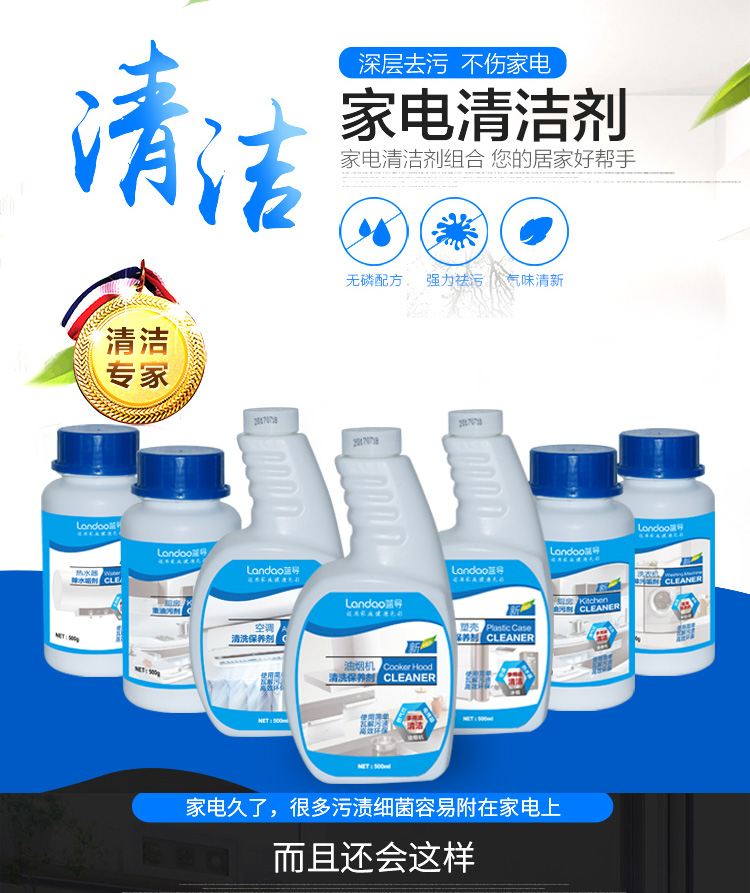 tẩy bồn cầu Máy nước nóng tẩy cặn khử mùi mạnh mẽ ấm đun nước điện khử cặn chất tẩy rửa chất tẩy rửa nước tẩy rửa - Trang chủ nước tẩy rửa dầu mỡ nhà bếp