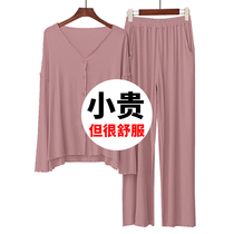 Spring and Autumn Modal Size Pajamas Women 200 Jin Fat Increase Loose Thin Home Clothes Set 220 Jin Fat mm