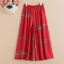 Fat Mm Sleeping Pants Woman Big Code 200 Catty Summer Thin beach Anti-mosquito broadlegs Seven Pants Plus Fat Increase in Home Pants