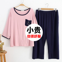 Modal Plus Size Pajamas Women 220 Jin Summer Loose Thin Capri pants Leisure Home Clothes Set 200 Jin