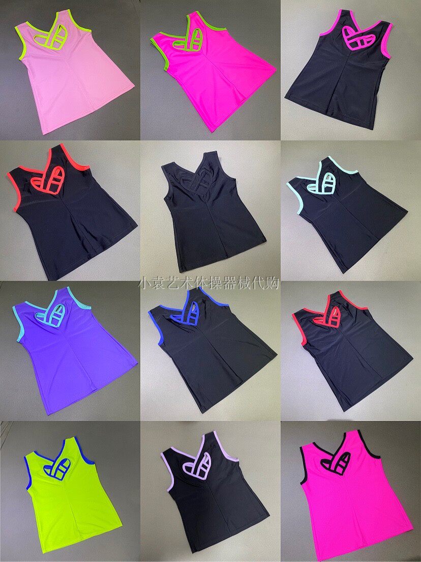 (Xiao Yuan R · G) Domestic rhythmic gymnastics training vest (peach heart) multi-color optional