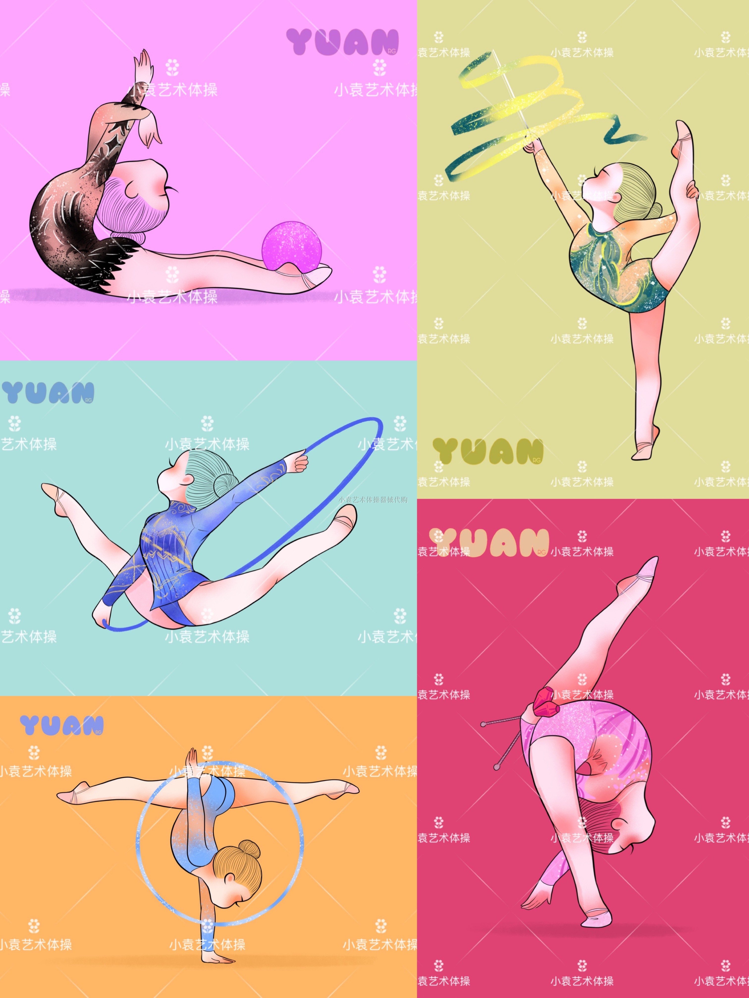 (Xiaoyuan R-G) Domestically Made Artistic Gymnastics Dance Custom Towel (Meat Girls Series II) - Taobao
