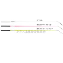 (Xiao Yuan R·G) Japanese SASAKI rhythmic gymnastics belt solid color series (length: 60cm)