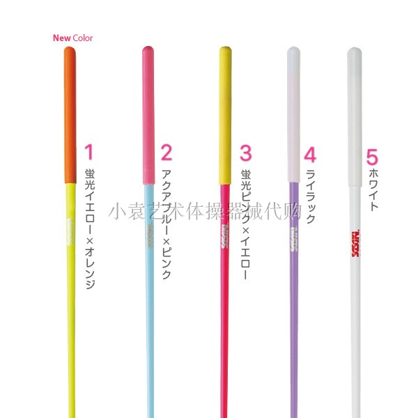 (Xiao Yuan R · G) Japanese SASAKI art gymnastics belt stick-children's model (length: 50cm) solid color