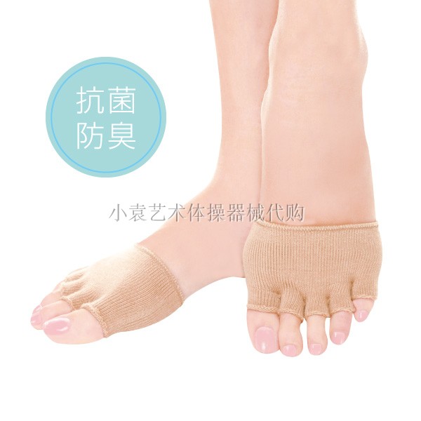 (Xiaoyuan R · G) Japanese SASAKI Rhythmic Gymnastics-Shoe and Socks (Antibacterial and Deodorant) SS-4