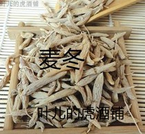 Sulfur-free natural Ophiopogon japonicus no additives