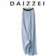 DAIZZEI~ ໂສ້ງຍີນຊື່ Tencel ຫຼູຫຼາອ່ອນໆສຳລັບແມ່ຍິງລະດູຮ້ອນ ໂສ້ງຂາສັ້ນຂາຍາວ ແອວສູງ