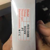 Original YATACO two-position five-way solenoid valve 4V31008B original dc24v