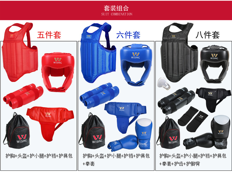 Jiuri núi Sanda thiết bị bảo vệ thiết lập đào tạo năm mảnh sáu mảnh găng tay tám mảnh đặt ngực mũ bảo hiểm mắt cá chân xà cạp - Dụng cụ thể thao găng tập gym