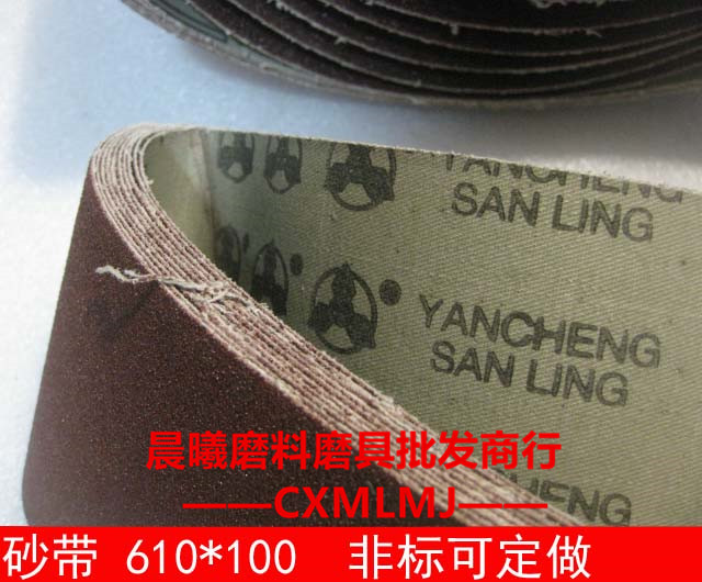 Manufacturer direct sales Mitsubishi rhino sharp hard cloth polished 2100 ring sand belt 610 * 100 non-bid to make 915