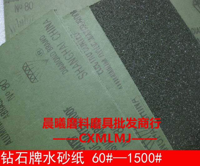 Shanghai Diamond Diamond Water Sandpaper water resistant electrostatic planting sand alumina sandpaper 800#600#400#1000#320#