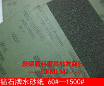 Shanghai Diamond Brand Water Sandpaper Water Resistant Electrostatic Planting Alumina Sandpaper 800#600#400#1000#320#