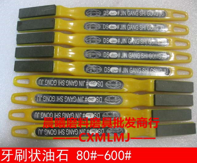Special toothbrush type diamond whetstone honing high-speed mesh tungsten steel jade jade marble polishing whetstone