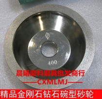 Boutique BW Bowl Type Diamond Grinding Wheel Sheet Grinding Tungsten Steel Diamond Alloy Universal Mill Knife Machine Plated grinding wheel sheet