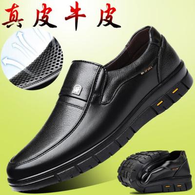 镂空皮鞋男真皮中年商务休闲鞋软皮透气爸爸