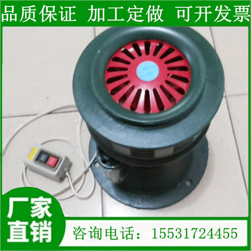 220V electric alarm high power high decibel fire evacuation air defense emergency performance alarm hand alarm