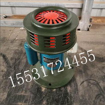 Spot hand alarm high power industrial air defense alarm fire equipment DH-200 type electric alarm