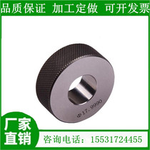 Smooth plug gauge smooth ring gauge smooth limit hole gauge thread inlaid alloy dental gauge Morse taper stop gauge