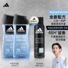 Товары от Adidas洗护旗舰店