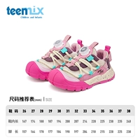 Розовый порошок [одиночный летний стиль]