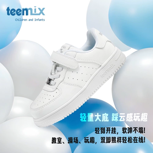 Детские туфли, спортивная обувь, белая обувь для мальчиков, кроссовки, подходит для подростков