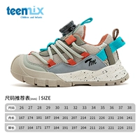 Сюаньюнь Грей [Двойной сетевой весенне-осенний стиль]