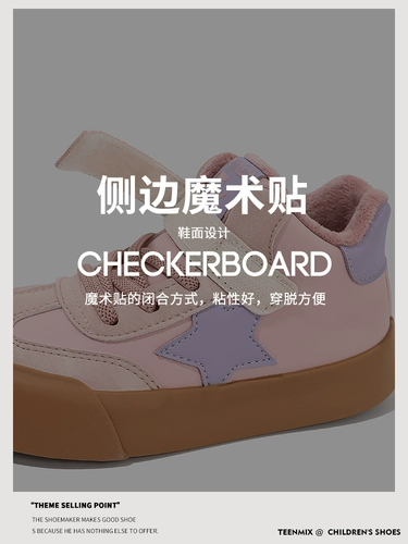 Детские туфли, зимняя флисовая удерживающая тепло спортивная обувь для мальчиков