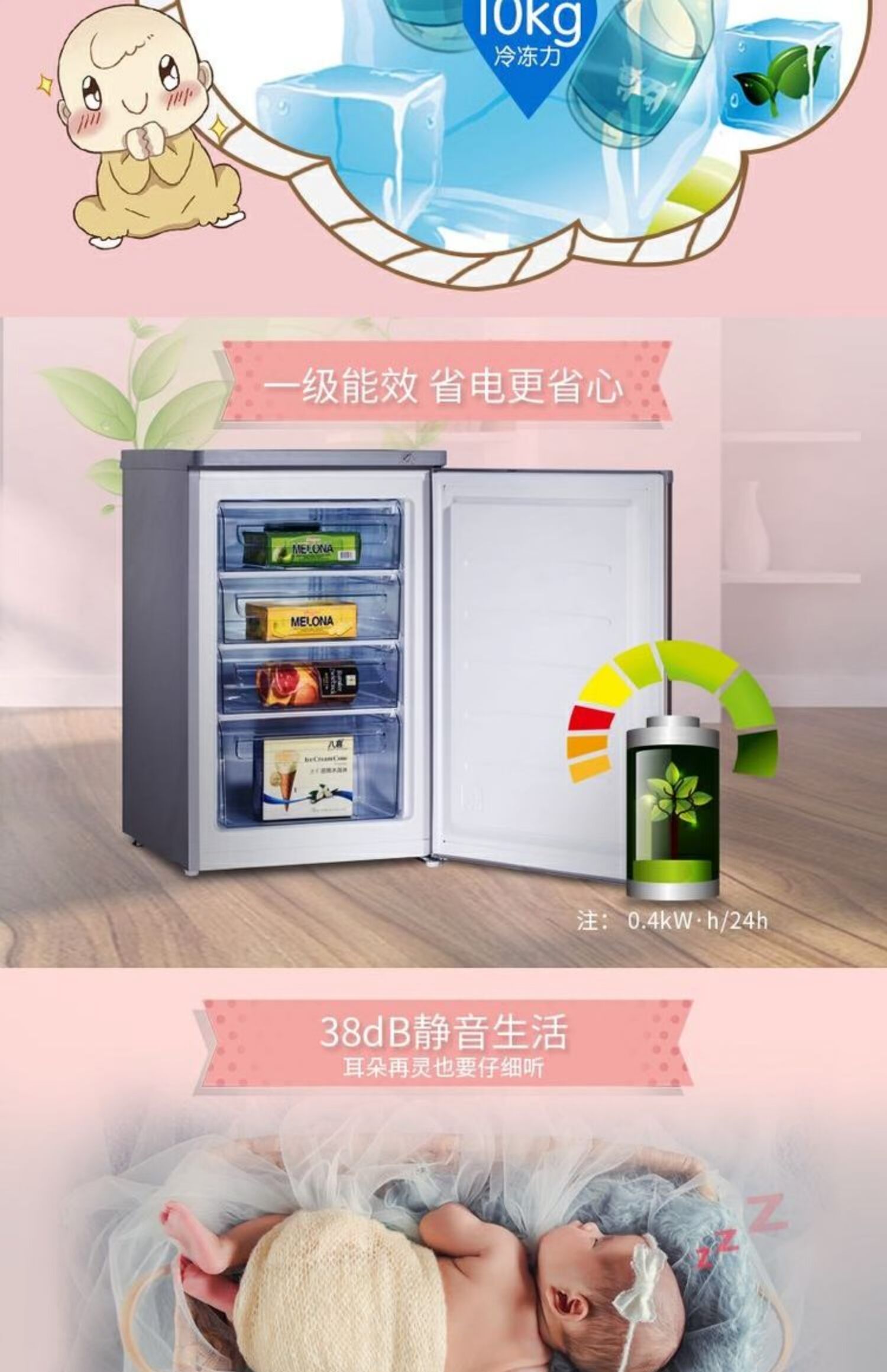 Hisense / Hisense BD-86 / Một kho sữa mẹ tươi nhỏ dọc tủ đông lạnh - Tủ đông tu dong cu